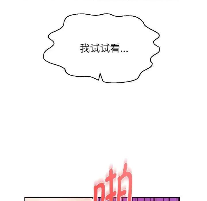 重生之长枪无敌 重生之长枪无敌36 重生之长枪无敌 第33页