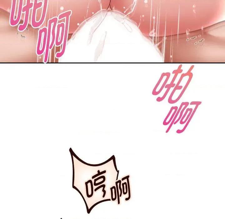 重生之长枪无敌 重生之长枪无敌36 重生之长枪无敌 第37页