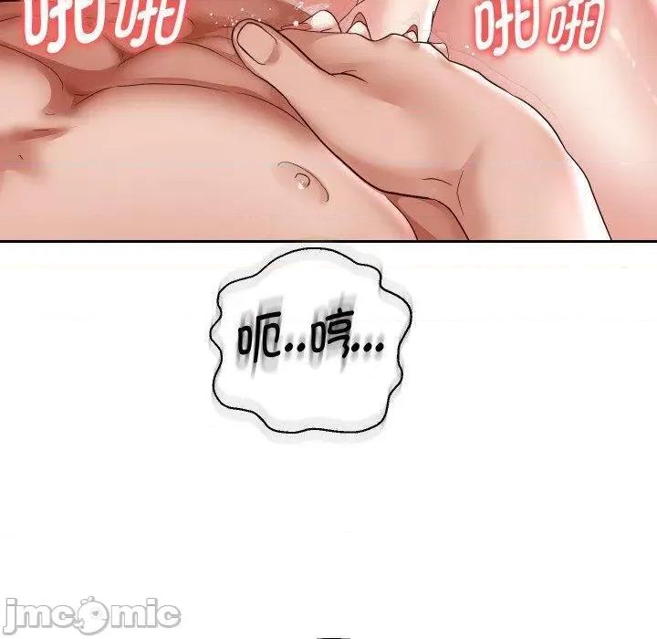 重生之长枪无敌 重生之长枪无敌36 重生之长枪无敌 第40页