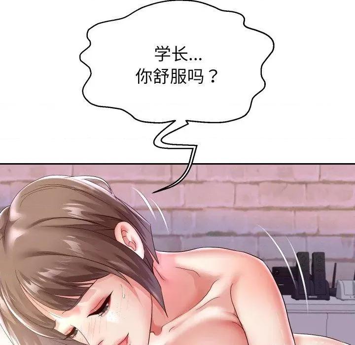 重生之长枪无敌 重生之长枪无敌36 重生之长枪无敌 第41页