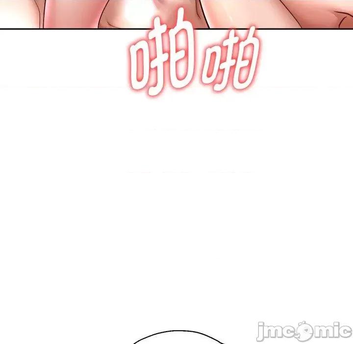 重生之长枪无敌 重生之长枪无敌36 重生之长枪无敌 第45页