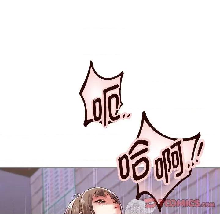 重生之长枪无敌 重生之长枪无敌36 重生之长枪无敌 第48页