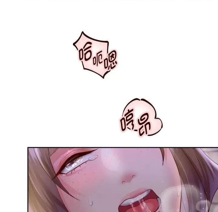 重生之长枪无敌 重生之长枪无敌36 重生之长枪无敌 第53页