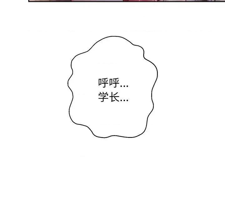 重生之长枪无敌 重生之长枪无敌36 重生之长枪无敌 第54页