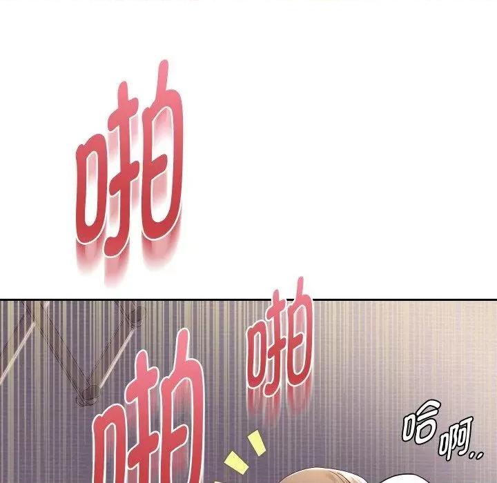 重生之长枪无敌 重生之长枪无敌36 重生之长枪无敌 第61页