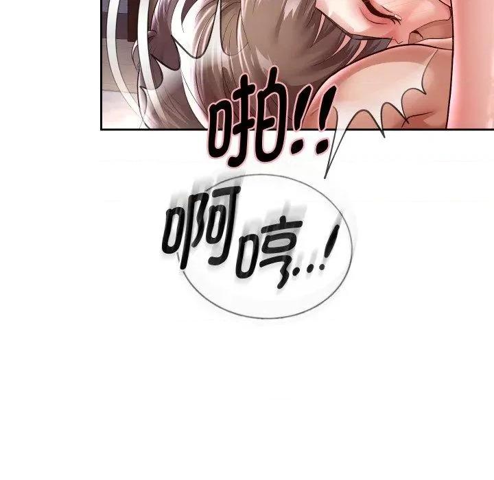 重生之长枪无敌 重生之长枪无敌36 重生之长枪无敌 第67页