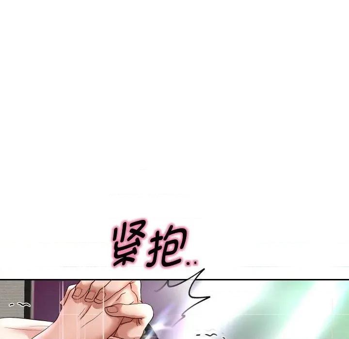 重生之长枪无敌 重生之长枪无敌36 重生之长枪无敌 第68页