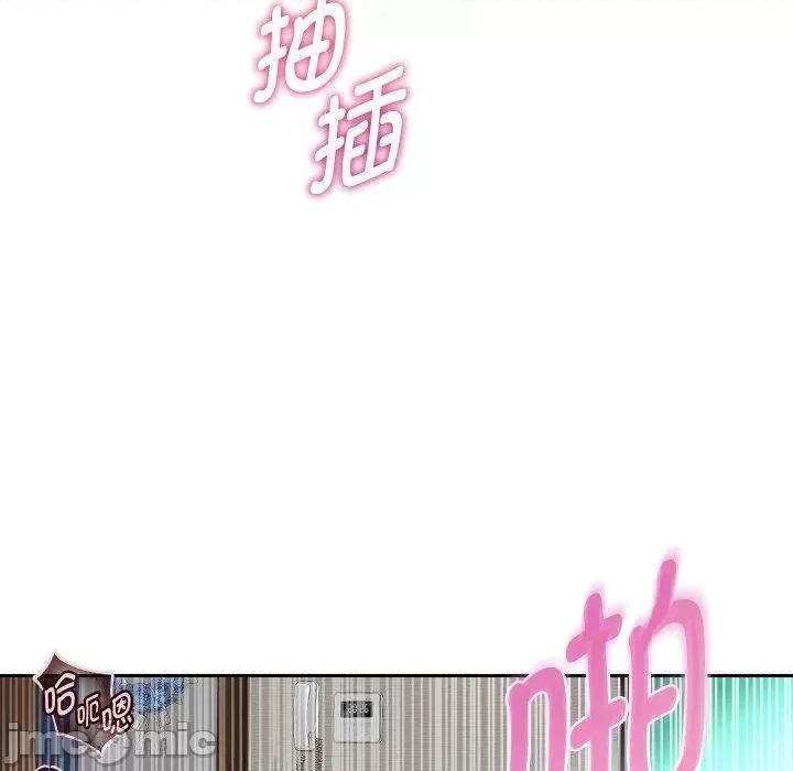 重生之长枪无敌 重生之长枪无敌36 重生之长枪无敌 第70页