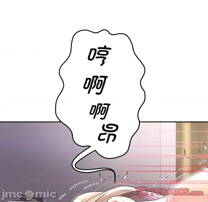 重生之长枪无敌 重生之长枪无敌36 重生之长枪无敌 第75页