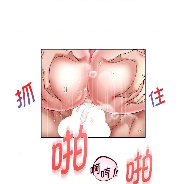 重生之长枪无敌 重生之长枪无敌36 重生之长枪无敌 第79页