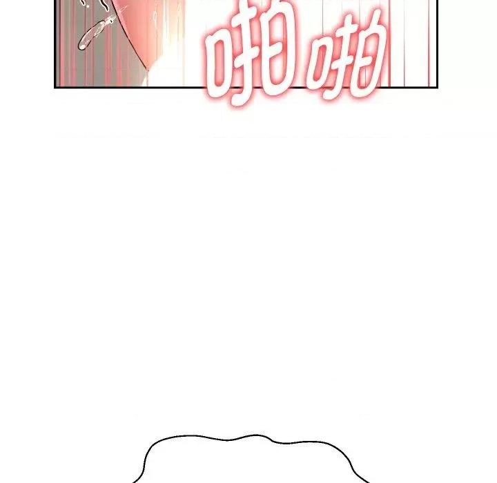 重生之长枪无敌 重生之长枪无敌36 重生之长枪无敌 第82页
