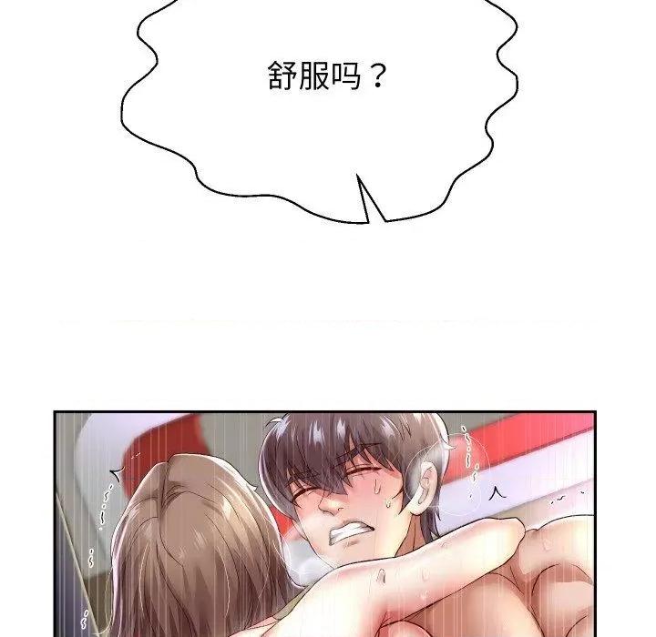 重生之长枪无敌 重生之长枪无敌36 重生之长枪无敌 第83页