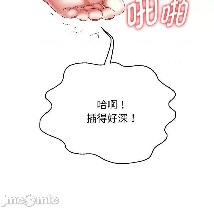 重生之长枪无敌 重生之长枪无敌36 重生之长枪无敌 第85页