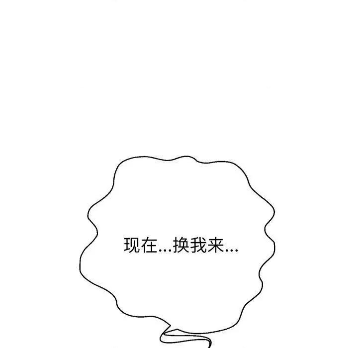 重生之长枪无敌 重生之长枪无敌36 重生之长枪无敌 第86页