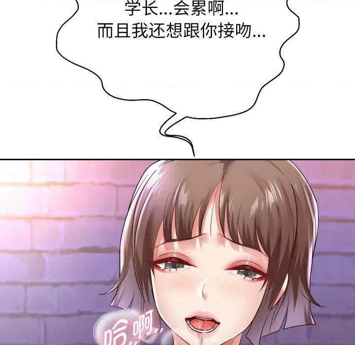 重生之长枪无敌 重生之长枪无敌36 重生之长枪无敌 第89页