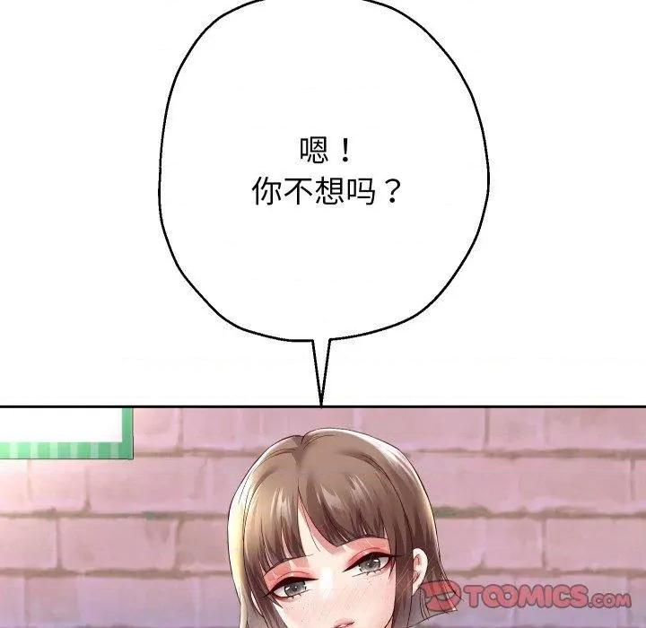 重生之长枪无敌 重生之长枪无敌36 重生之长枪无敌 第93页