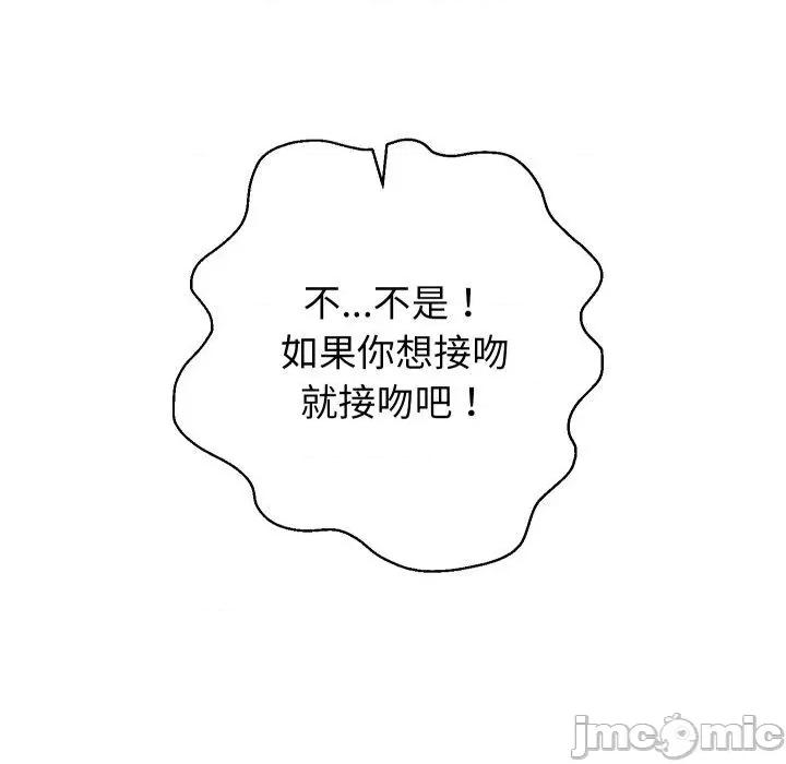 重生之长枪无敌 重生之长枪无敌36 重生之长枪无敌 第95页
