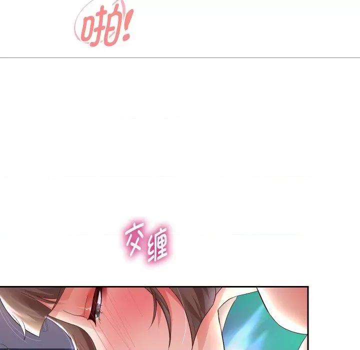 重生之长枪无敌 重生之长枪无敌36 重生之长枪无敌 第98页