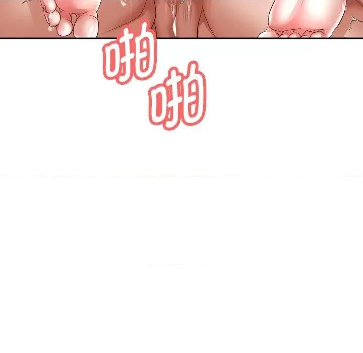 重生之长枪无敌 重生之长枪无敌36 重生之长枪无敌 第103页