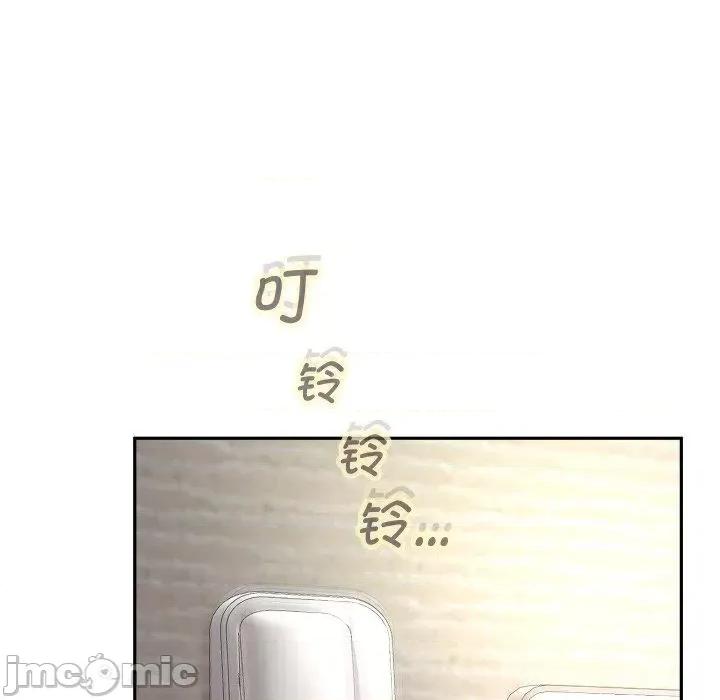 重生之长枪无敌 重生之长枪无敌36 重生之长枪无敌 第115页