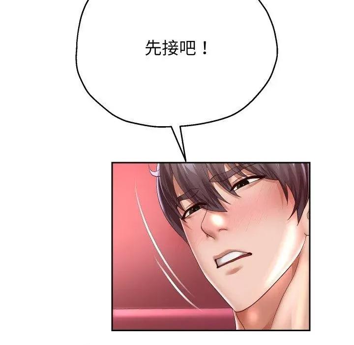 重生之长枪无敌 重生之长枪无敌36 重生之长枪无敌 第119页