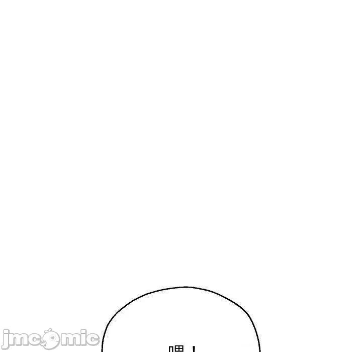 重生之长枪无敌 重生之长枪无敌36 重生之长枪无敌 第120页