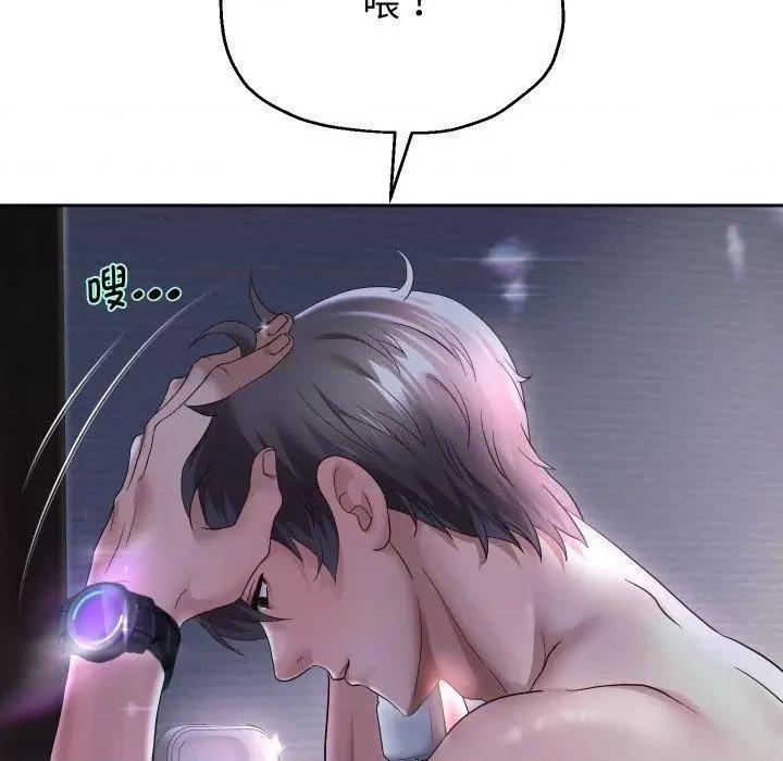 重生之长枪无敌 重生之长枪无敌36 重生之长枪无敌 第121页