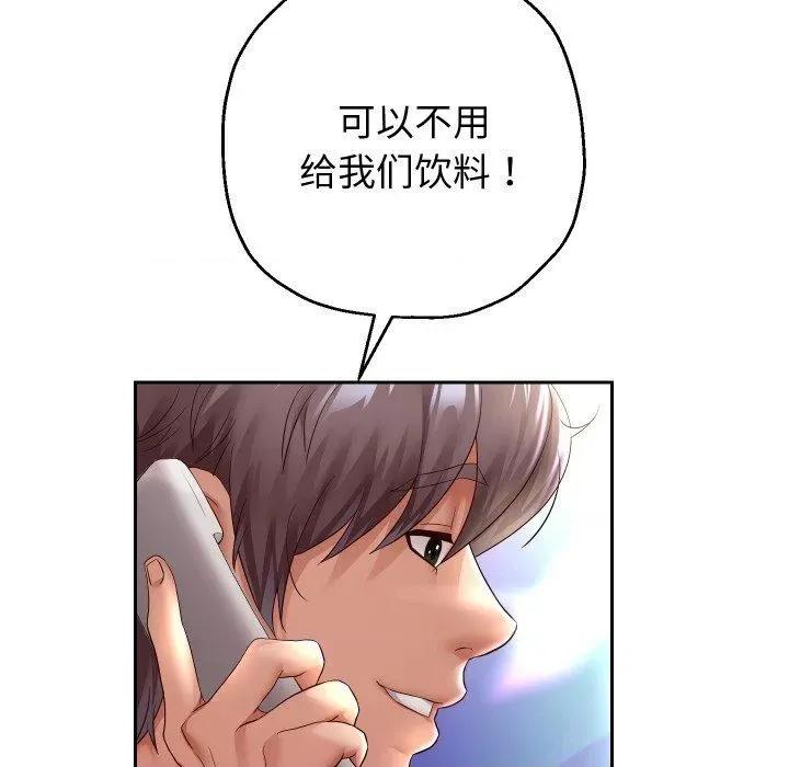 重生之长枪无敌 重生之长枪无敌36 重生之长枪无敌 第127页