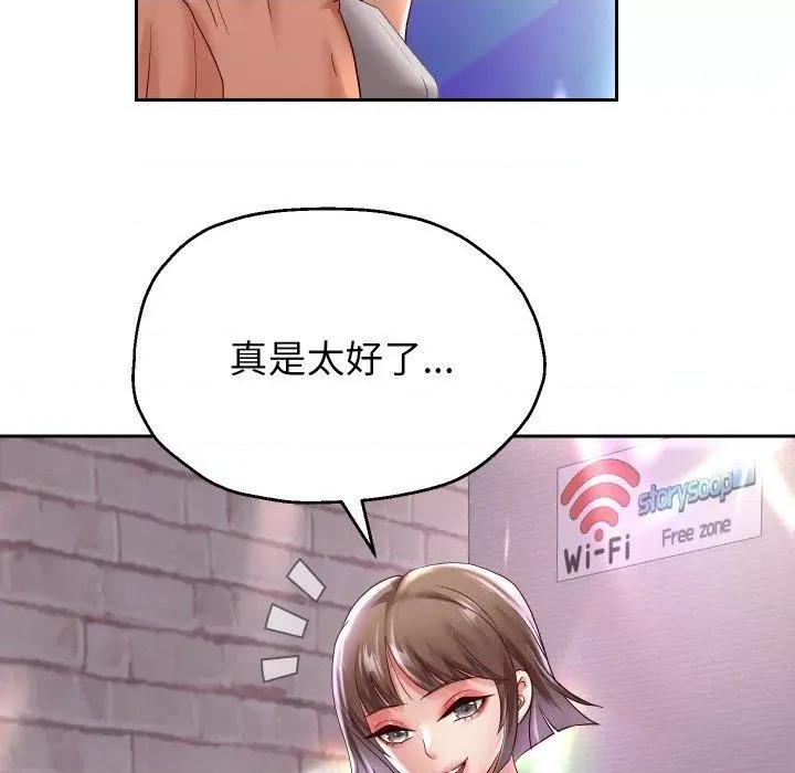 重生之长枪无敌 重生之长枪无敌36 重生之长枪无敌 第128页