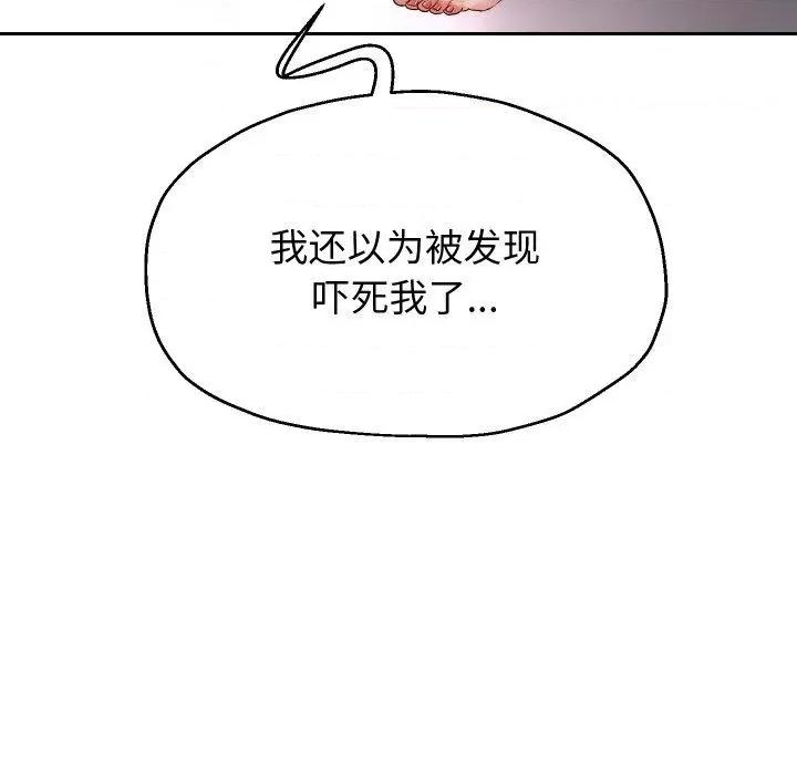 重生之长枪无敌 重生之长枪无敌36 重生之长枪无敌 第131页