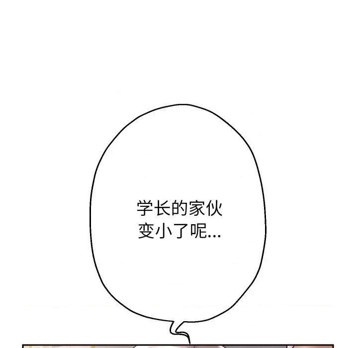 重生之长枪无敌 重生之长枪无敌36 重生之长枪无敌 第132页