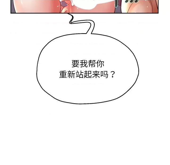 重生之长枪无敌 重生之长枪无敌36 重生之长枪无敌 第134页