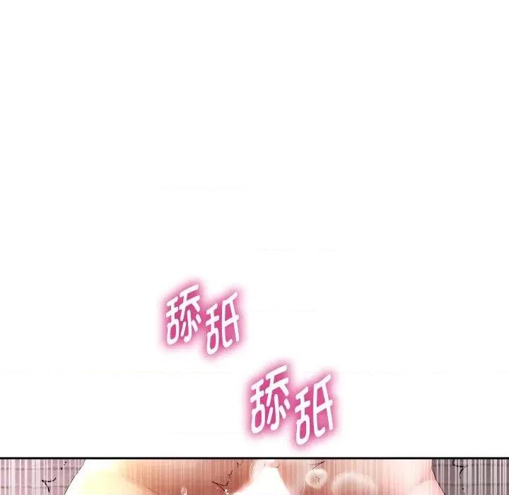 重生之长枪无敌 重生之长枪无敌36 重生之长枪无敌 第139页