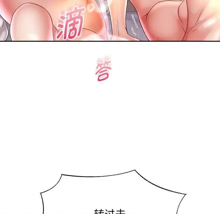 重生之长枪无敌 重生之长枪无敌36 重生之长枪无敌 第142页