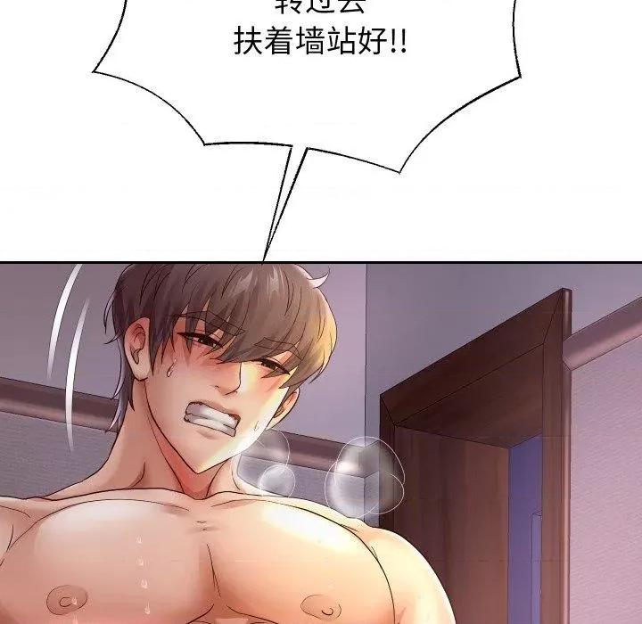 重生之长枪无敌 重生之长枪无敌36 重生之长枪无敌 第143页