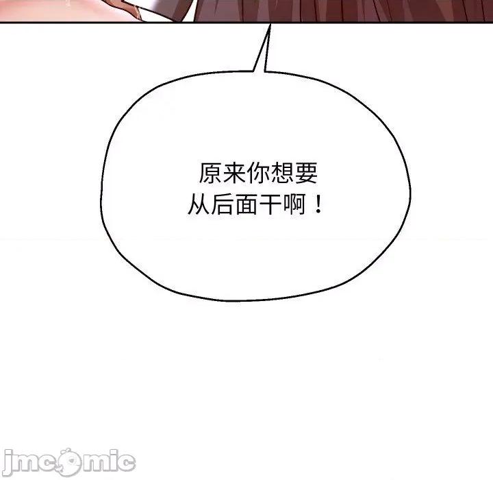 重生之长枪无敌 重生之长枪无敌36 重生之长枪无敌 第145页