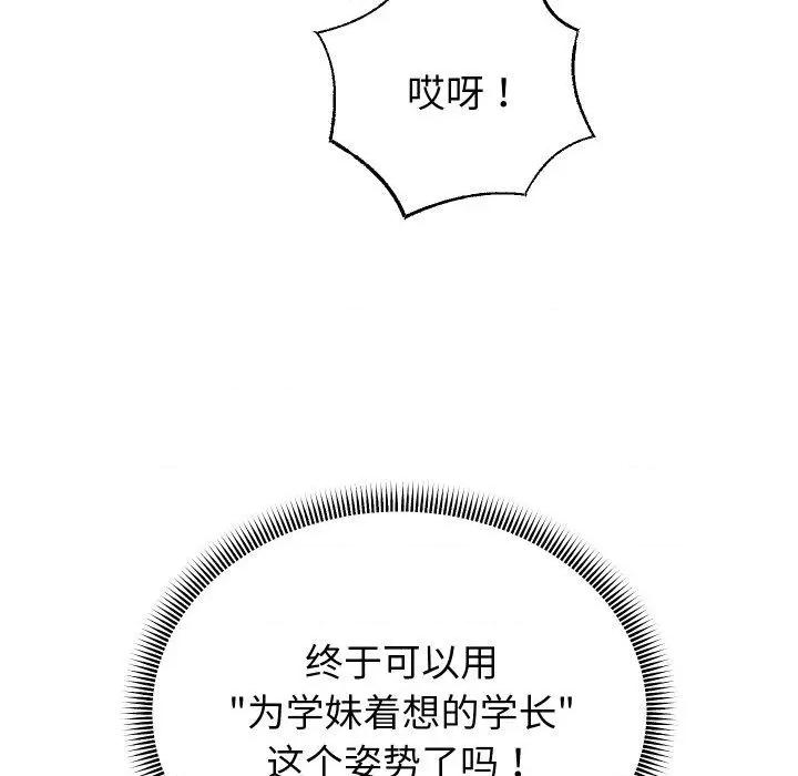 重生之长枪无敌 重生之长枪无敌36 重生之长枪无敌 第148页