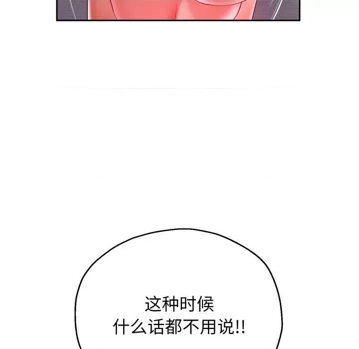 重生之长枪无敌 重生之长枪无敌36 重生之长枪无敌 第151页