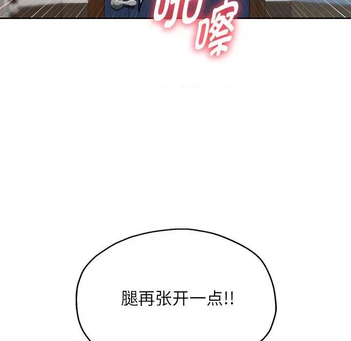重生之长枪无敌 重生之长枪无敌-重生之长枪无敌 第37话 第14页