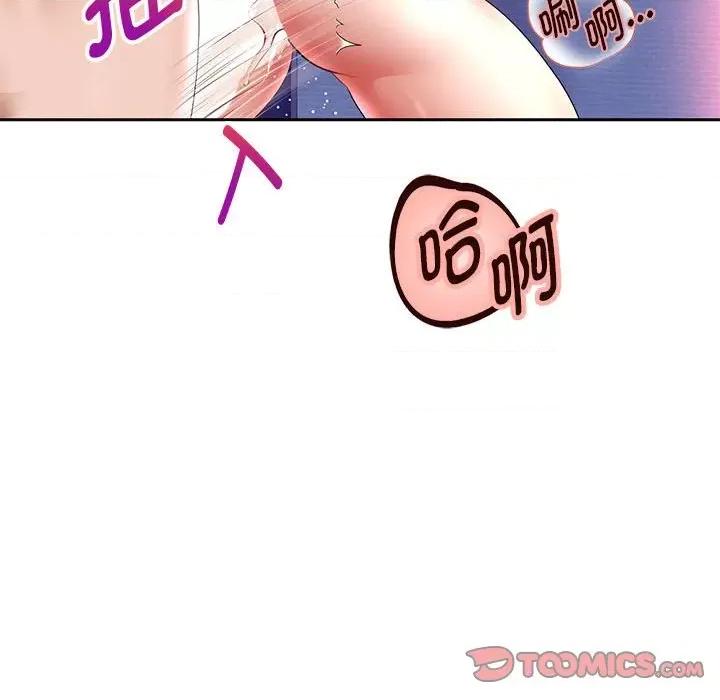 重生之长枪无敌 重生之长枪无敌-重生之长枪无敌 第37话 第21页