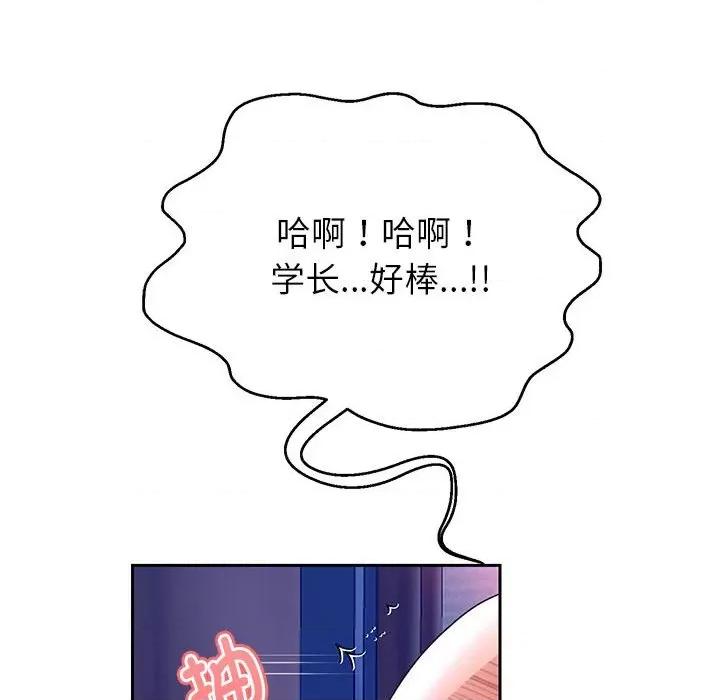 重生之长枪无敌 重生之长枪无敌-重生之长枪无敌 第37话 第22页