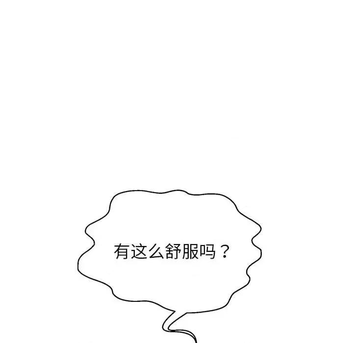 重生之长枪无敌 重生之长枪无敌-重生之长枪无敌 第37话 第24页