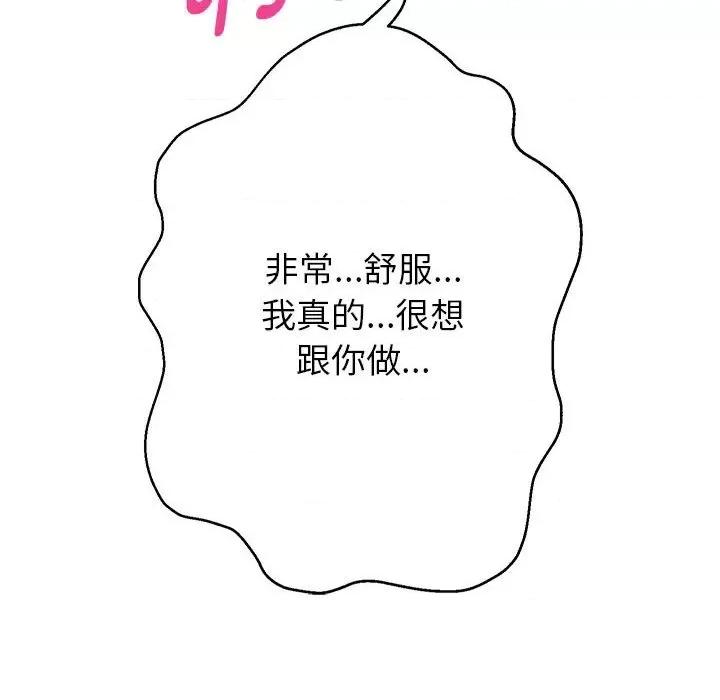 重生之长枪无敌 重生之长枪无敌-重生之长枪无敌 第37话 第27页