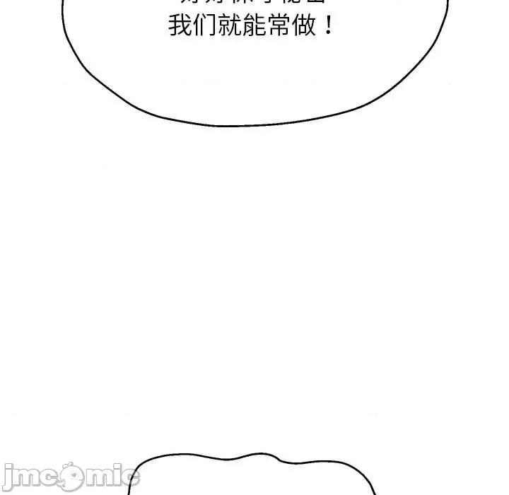 重生之长枪无敌 重生之长枪无敌-重生之长枪无敌 第37话 第35页