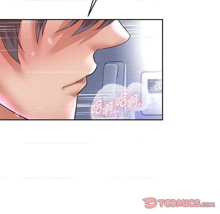 重生之长枪无敌 重生之长枪无敌-重生之长枪无敌 第37话 第39页