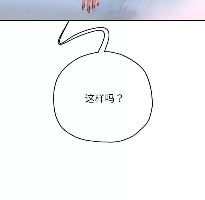 重生之长枪无敌 重生之长枪无敌-重生之长枪无敌 第37话 第42页