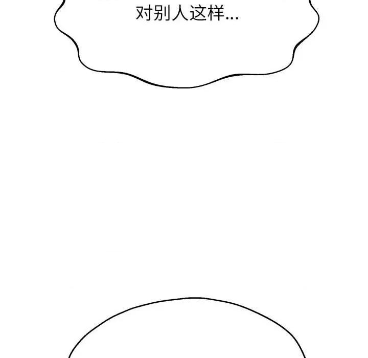 重生之长枪无敌 重生之长枪无敌-重生之长枪无敌 第37话 第47页