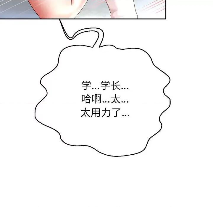 重生之长枪无敌 重生之长枪无敌-重生之长枪无敌 第37话 第56页
