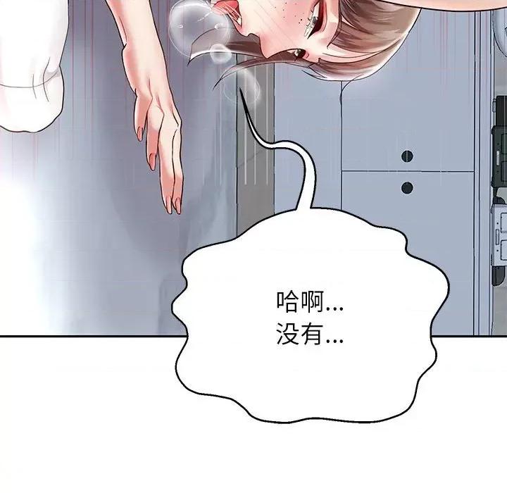 重生之长枪无敌 重生之长枪无敌-重生之长枪无敌 第37话 第61页