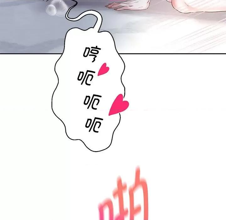 重生之长枪无敌 重生之长枪无敌-重生之长枪无敌 第37话 第64页